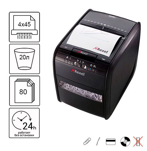 Знищувач документів Rexel Auto+ 80 ( 4х45мм)