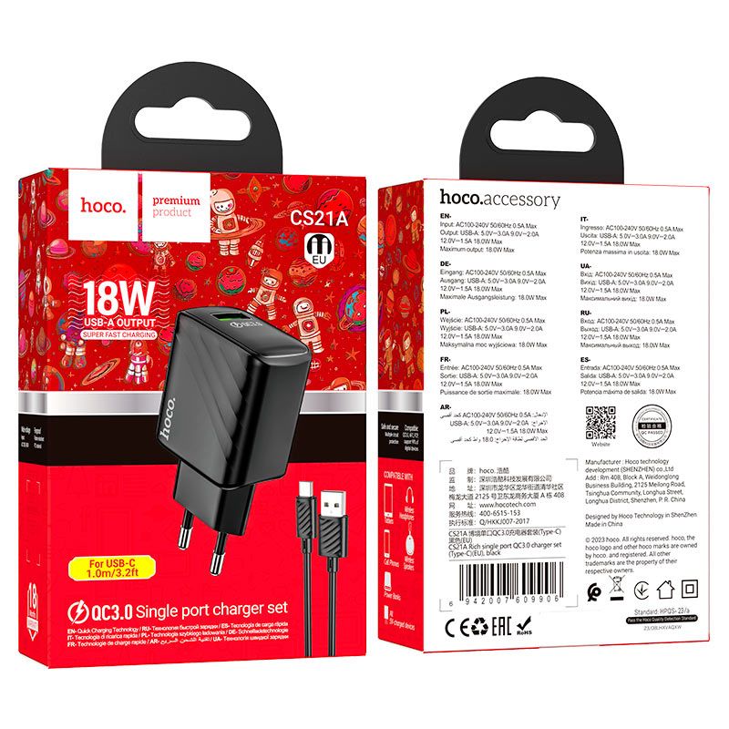 Мережевий зарядний пристрій з кабелем HOCO CS21A Rich single port QC3.0 charger set (Type-C)(EU) Black