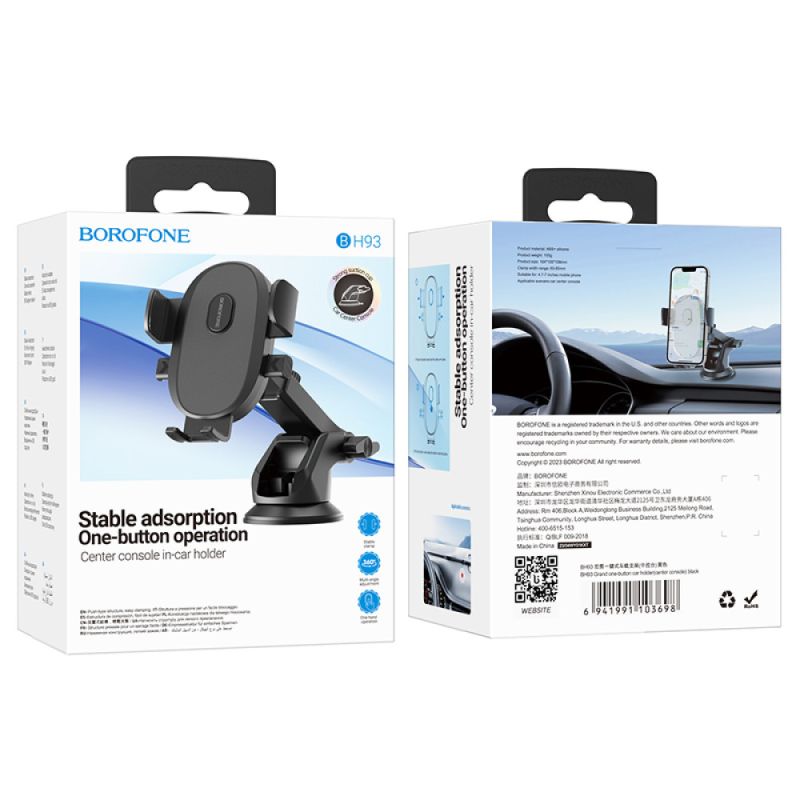 Автотримач для телефона BOROFONE BH93 Grand one-button car holder(center console) Black