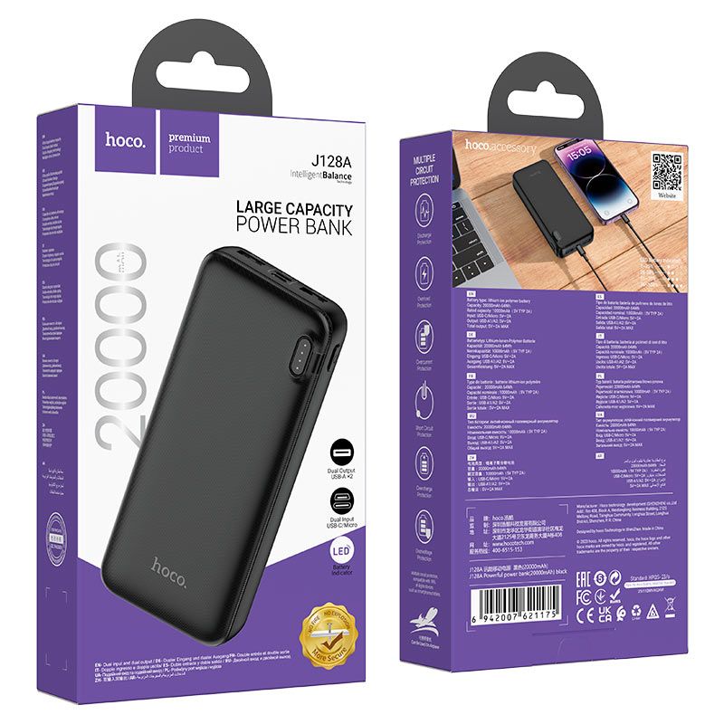 Зовнішній акумулятор HOCO J128A Powerful power bank(20000mAh) Black