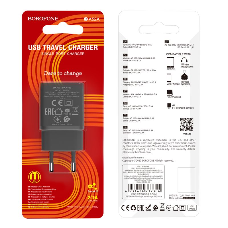 Мережевий зарядний пристрій BOROFONE BA52A Gamble single port charger Black