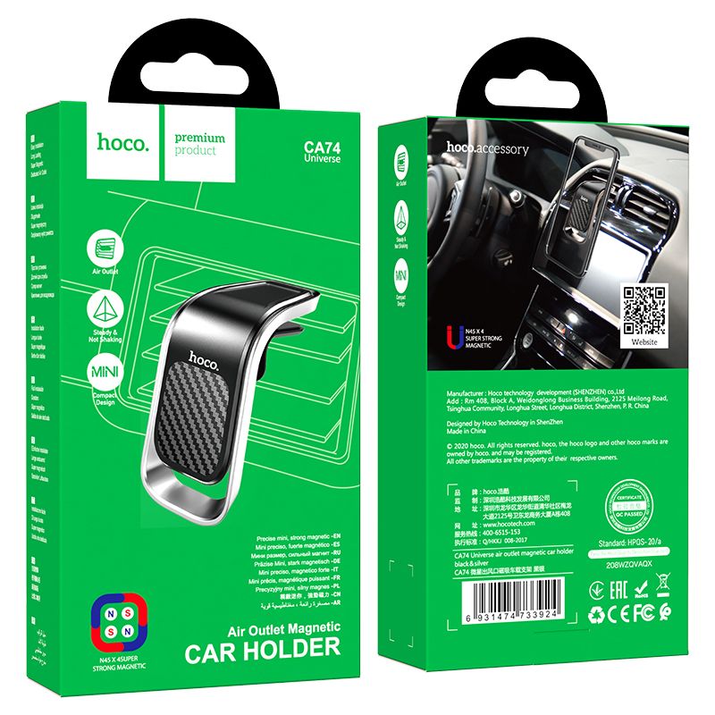 Автотримач для телефона HOCO CA74 Universe air outlet magnetic car holder Black+Silver