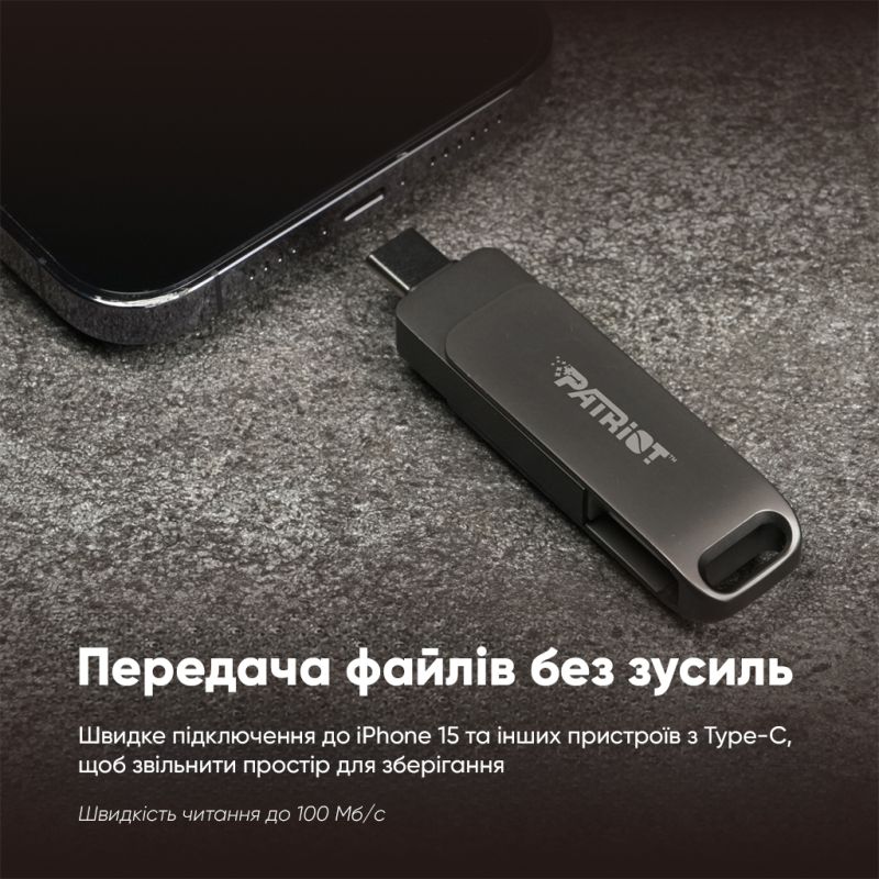 Флеш-накопичувач Patriot USB 3.2 Gen 1 Rage R550 128GB Type-A+C