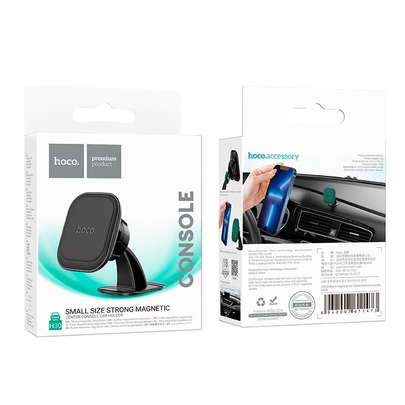 Автотримач для телефона HOCO H30 Brilliant magnetic car holder(center console) Black