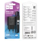 Мережевий зарядний пристрій з кабелем HOCO C134A Solid single-port charger set (Micro) (EU) Black