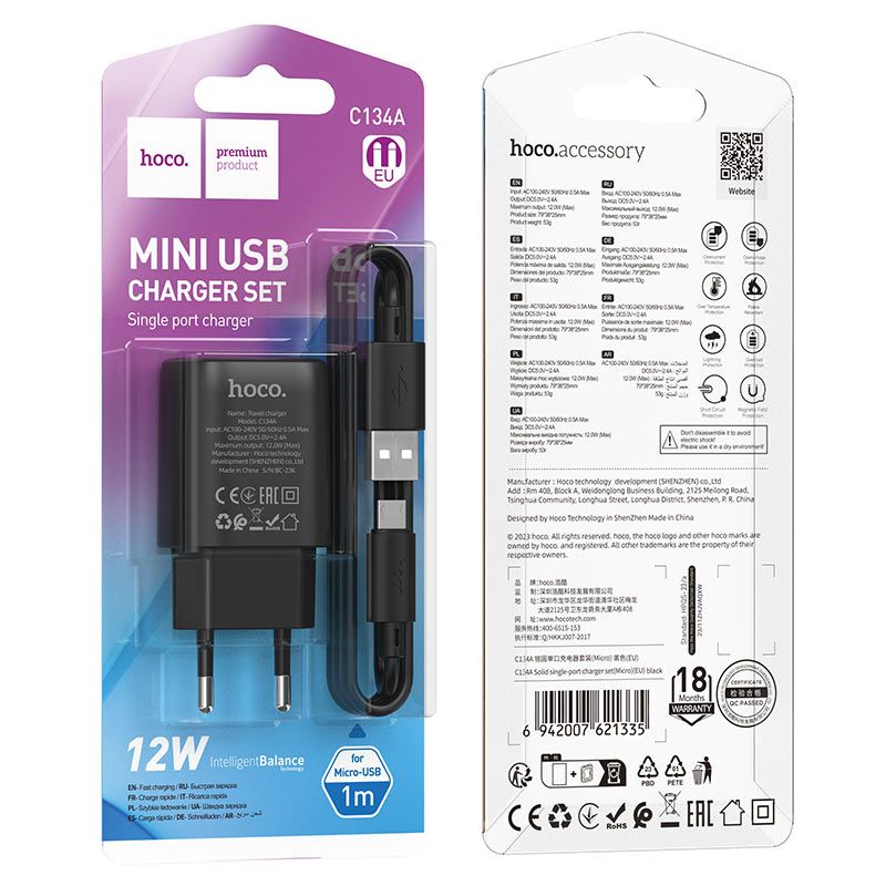 Мережевий зарядний пристрій з кабелем HOCO C134A Solid single-port charger set (Micro) (EU) Black