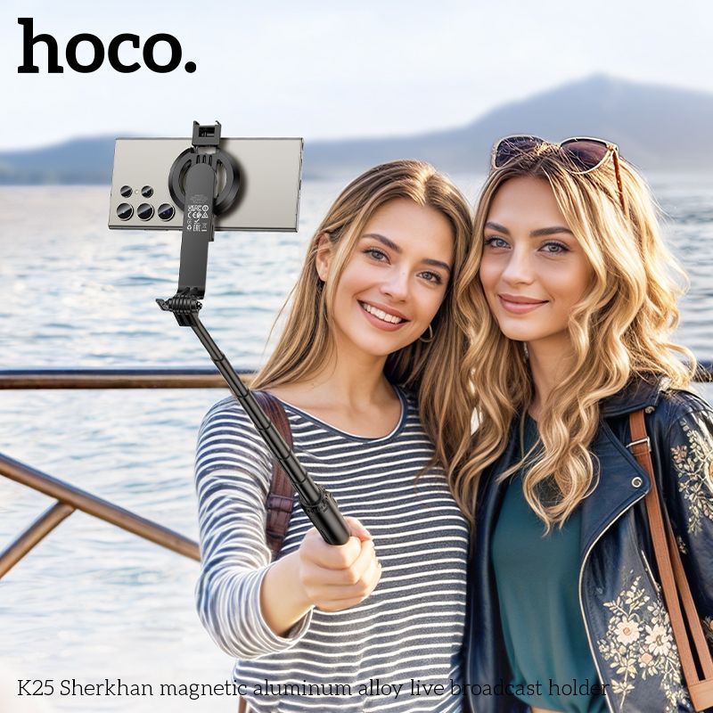 Селфі-монопод HOCO K25 Sherkhan magnetic aluminum alloy live broadcast holder Black