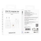 Мережевий зарядний пристрій з кабелем BOROFONE BA82A Platinum single port PD25W charger set (C to iP) (EU) White