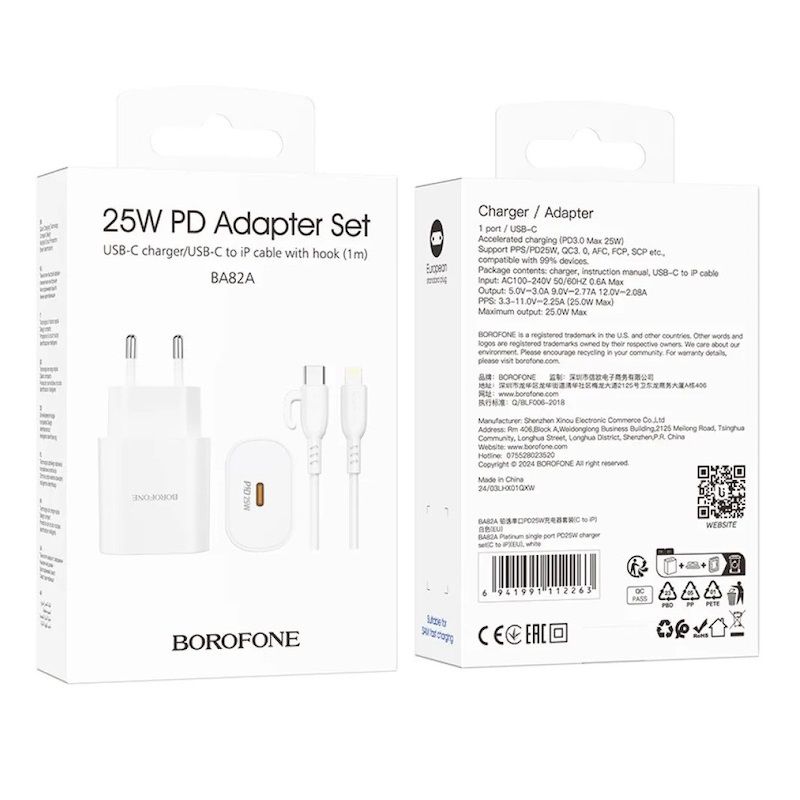 Мережевий зарядний пристрій з кабелем BOROFONE BA82A Platinum single port PD25W charger set (C to iP) (EU) White