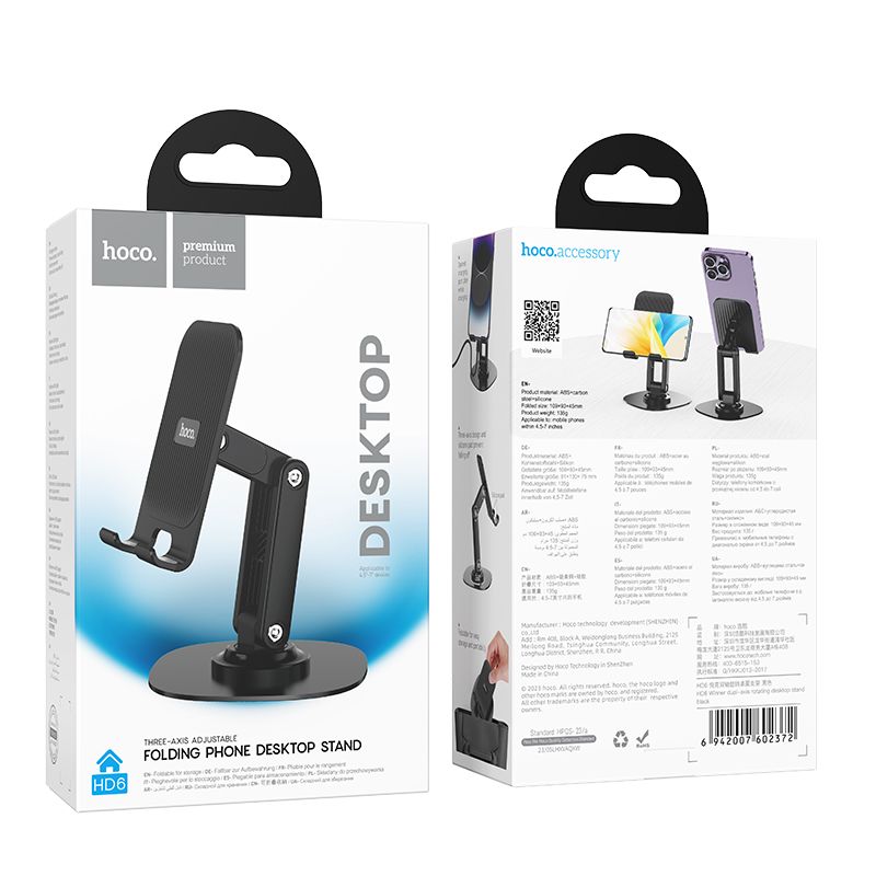 Тримач для телефона HOCO HD6 Winner dual-axis rotating desktop stand Black