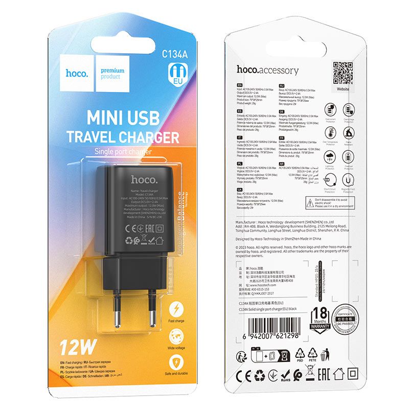 Мережевий зарядний пристрій HOCO C134A Solid single port charger (EU) Black