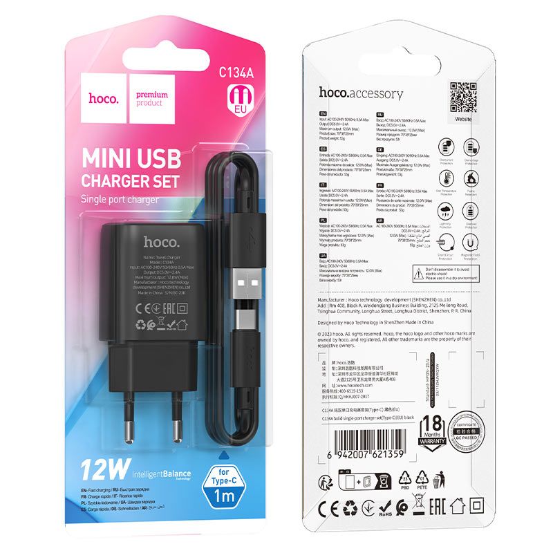 Мережевий зарядний пристрій з кабелем HOCO C134A Solid single-port charger set (Type-C) (EU) Black