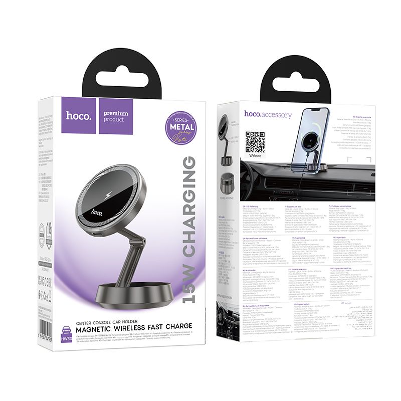 Автотримач для телефона з БЗП HOCO HW33 Metal ring magnetic wireless fast charging car holder (center console) Metal Grey