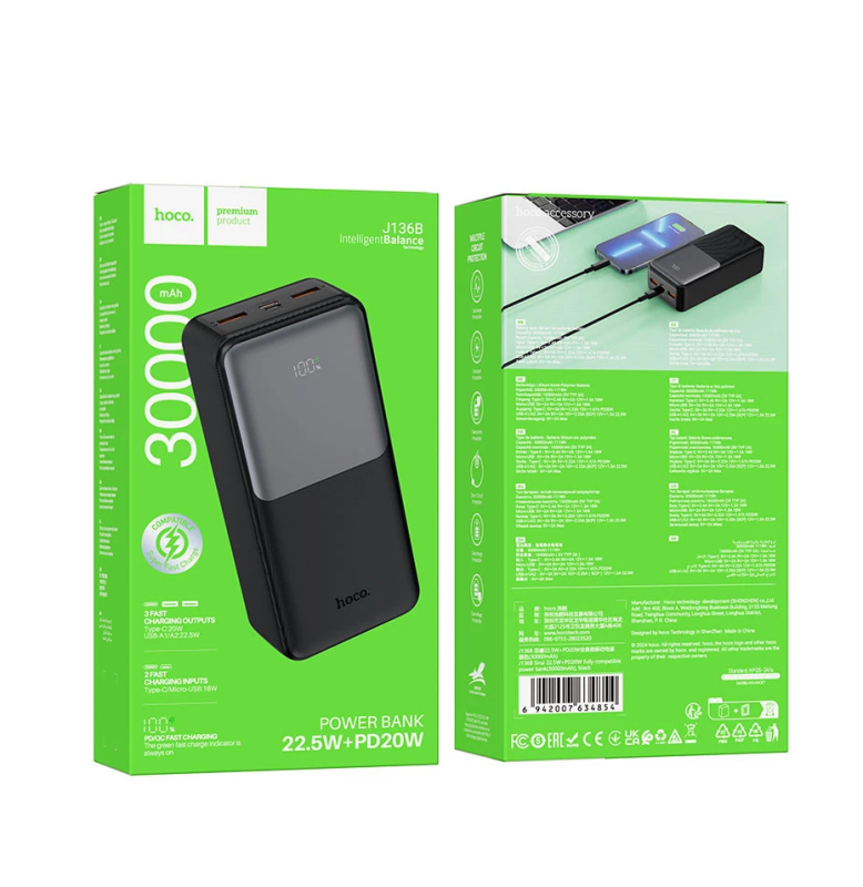 Зовнішній акумулятор HOCO J136B Sirui 22.5W+PD20W fully compatible power bank (30000mAh) Black