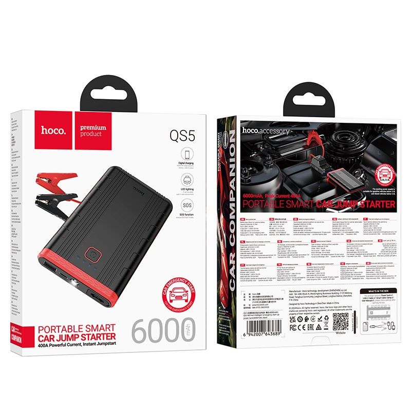 Автомобільний пуско-зарядний пристрій HOCO QS5 Refined intelligent emergency start-up power bank (6000mAh) Black