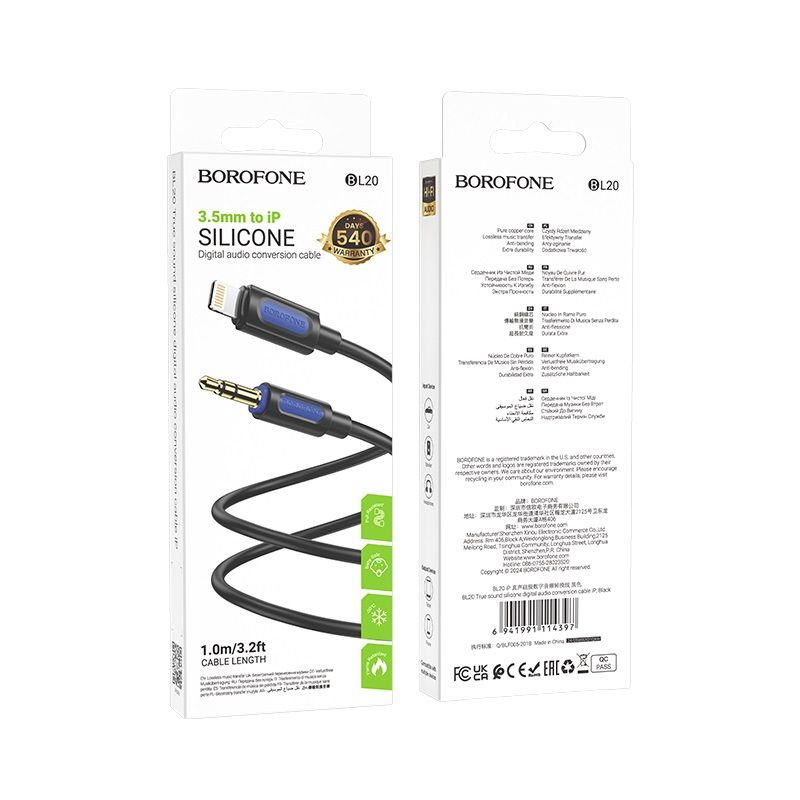 Аудіокабель BOROFONE BL20 True sound silicone digital audio conversion cable iP Black