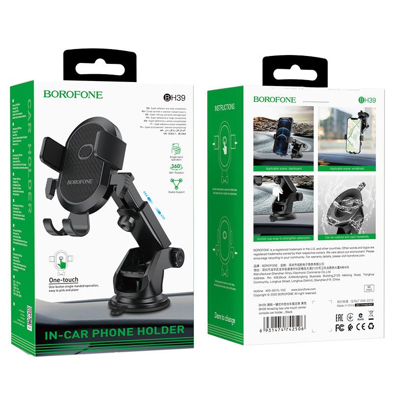 Автотримач для телефона BOROFONE BH39 Amazing bay one touch center console car holder Black