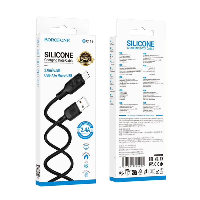 Кабель BOROFONE BX113 Lenny silicone charging data cable Micro(L=2M) Black