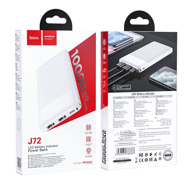 Зовнішній акумулятор HOCO J72 Easy travel power bank(10000mAh) White