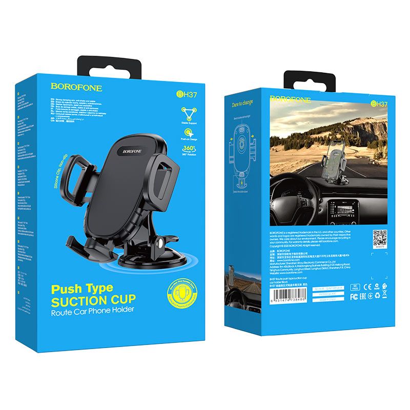 Автотримач для телефона BOROFONE BH37 Route push type suction cup car holder Black