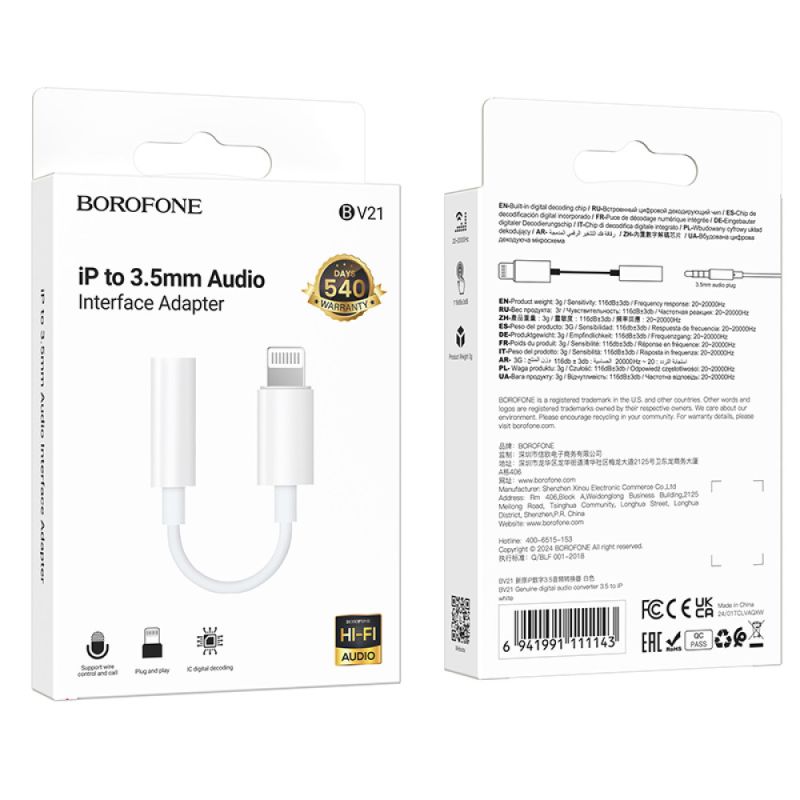 Кабель-перехiдник BOROFONE BV21 Genuine iP to 3.5 digital audio converter White