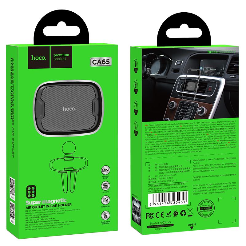 Автотримач для телефона HOCO CA65 Sagittarius series air outlet magnetic car holder Black