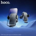 Автотримач для телефона HOCO H78 Vista push-type car holder (air outlet) Black Metal Gray