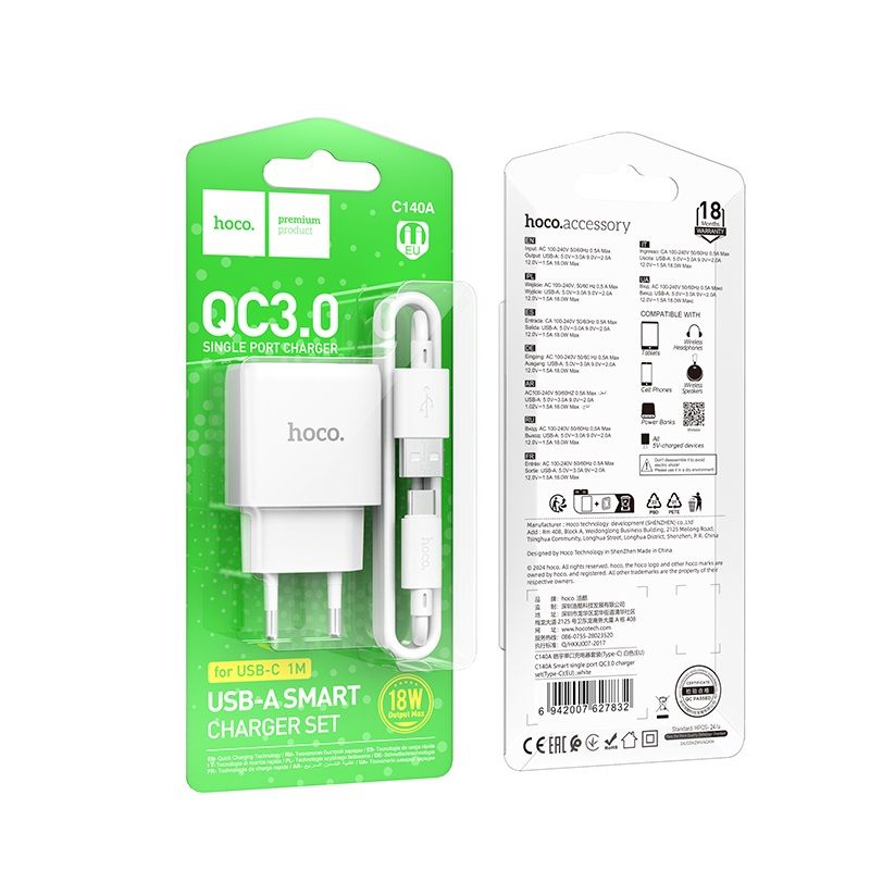 Мережевий зарядний пристрій з кабелем HOCO C140A Smart single port QC3.0 charger set (Type-C)(EU) White