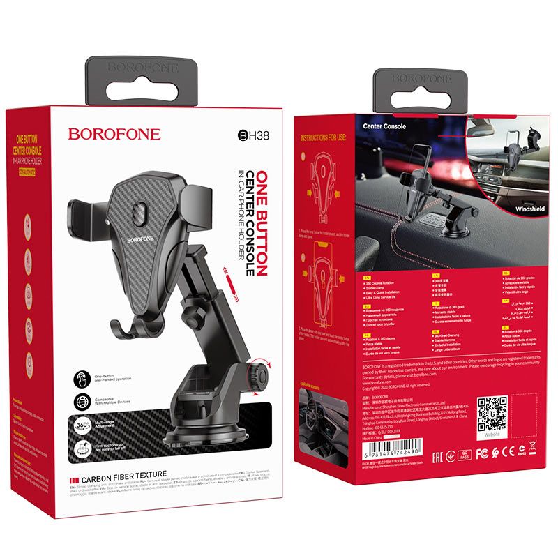 Автотримач для телефона BOROFONE BH38 Magic bay Black