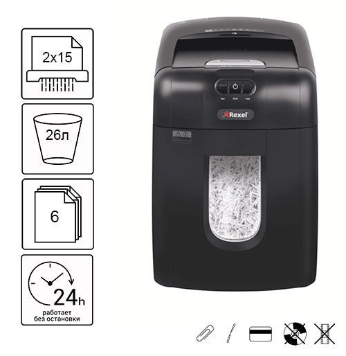 Знищувач документів REXEL AUTO+ 130М (2104100EUA)