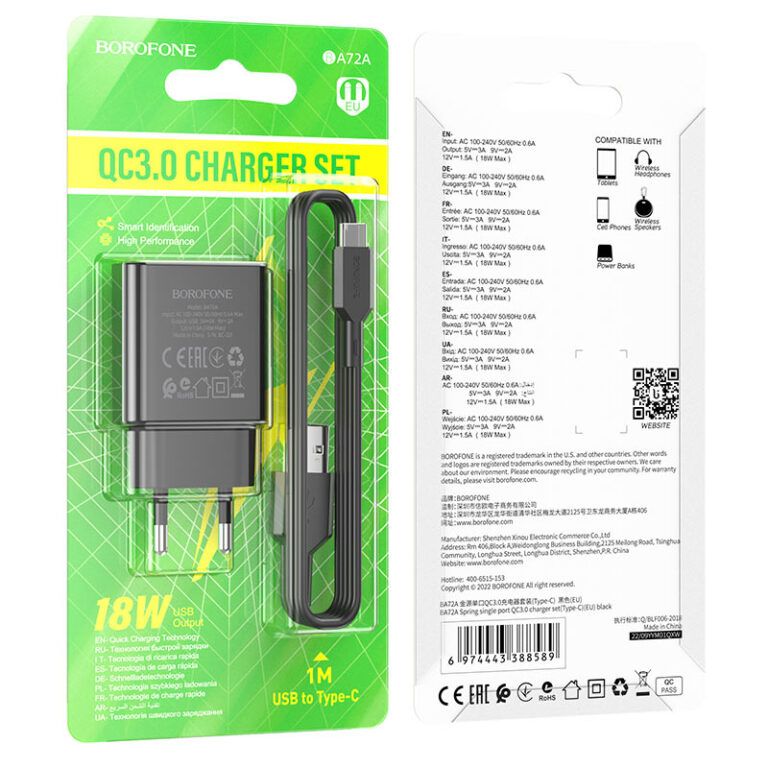 Мережевий зарядний пристрій з кабелем BOROFONE BA72A Spring single port QC3.0 charger set(Type-C) 18W Black