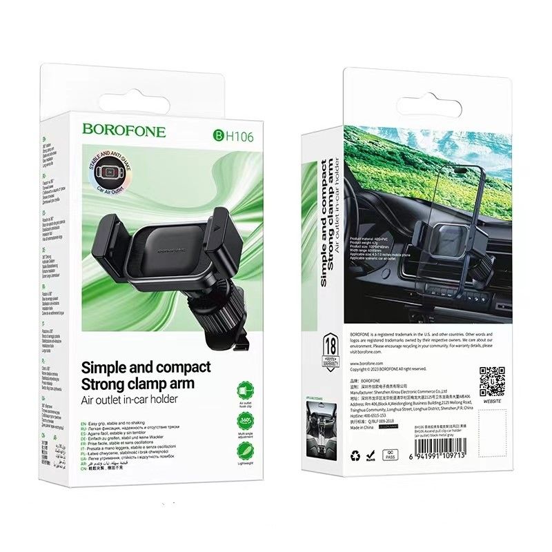 Автотримач для телефона BOROFONE BH106 Ascend pull clip car holder(air outlet) Black Metal Gray