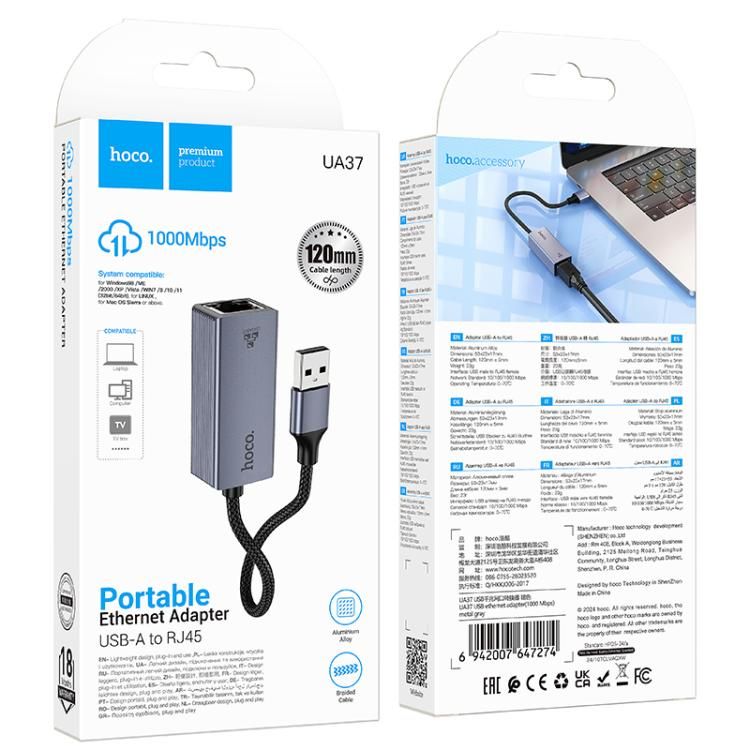 Мережевий адаптер HOCO UA37 USB ethernet adapter (1000 Mbps) Metal Gray