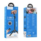 Селфі-монопод HOCO K21 Stream aluminum alloy live broadcast holder Black