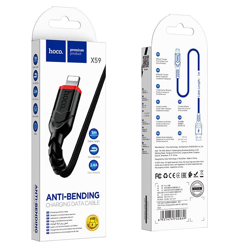 Кабель HOCO X59 USB to iP 2.4A, 1m, nylon, TPE connectors, Black