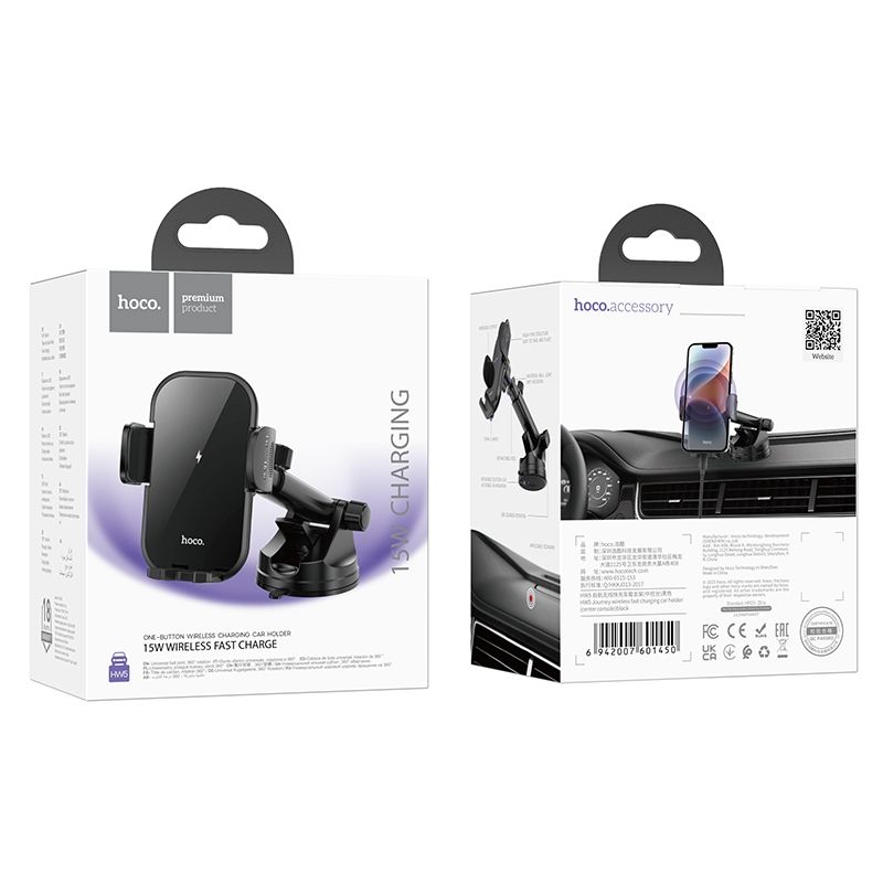 Автотримач для телефона з БЗП HOCO HW5 Journey wireless fast charging car holder(center console) Black