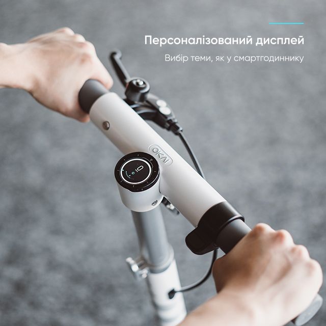Електросамокат OKAI ES10-NEON Lite White 9", 300(600)W, 7.8Ah, 30km, 25km\h, 20%, NFC, App, 15kg
