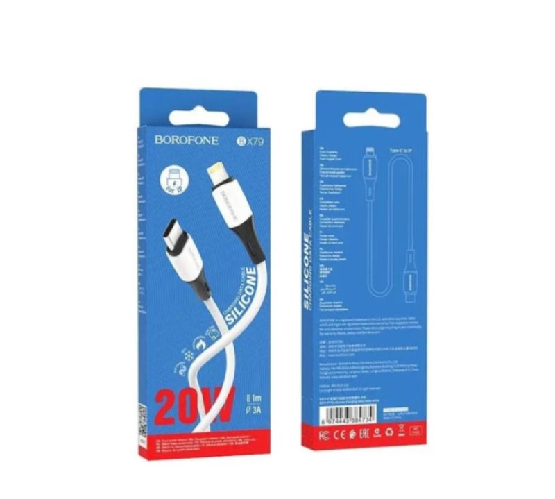Кабель BOROFONE BX79 Type-C to iP 3A, 20W, 1m,,  silicone, silicone connectors, White