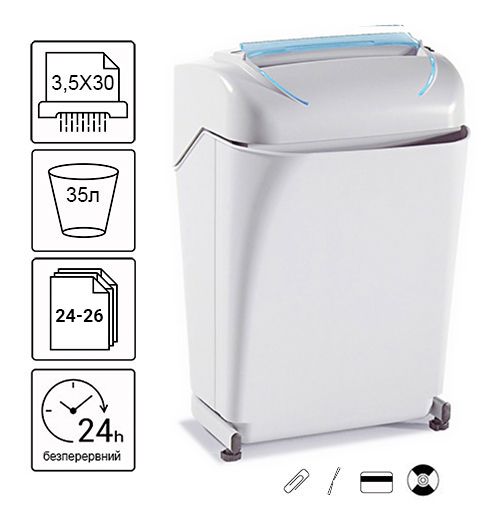 Знищувач документів Kobra 240 C4 Turbo (3,5X30)