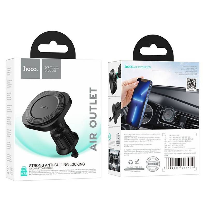 Автотримач для телефона HOCO H28 Rainbow ring magnetic car holder(air outlet) Black