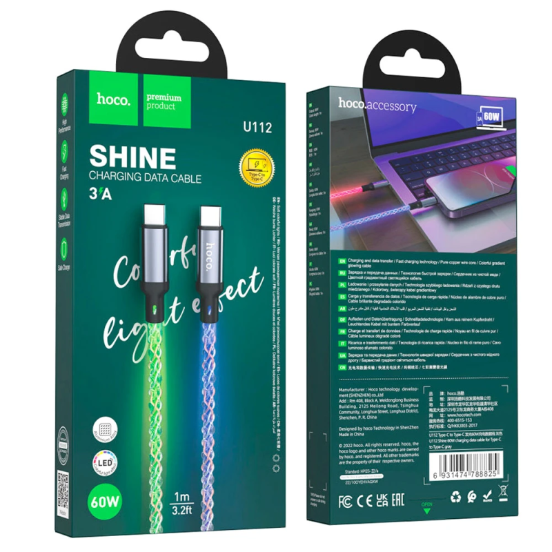Кабель HOCO U112 Shine 60W charging data cable for Type-C to Type-C Gray