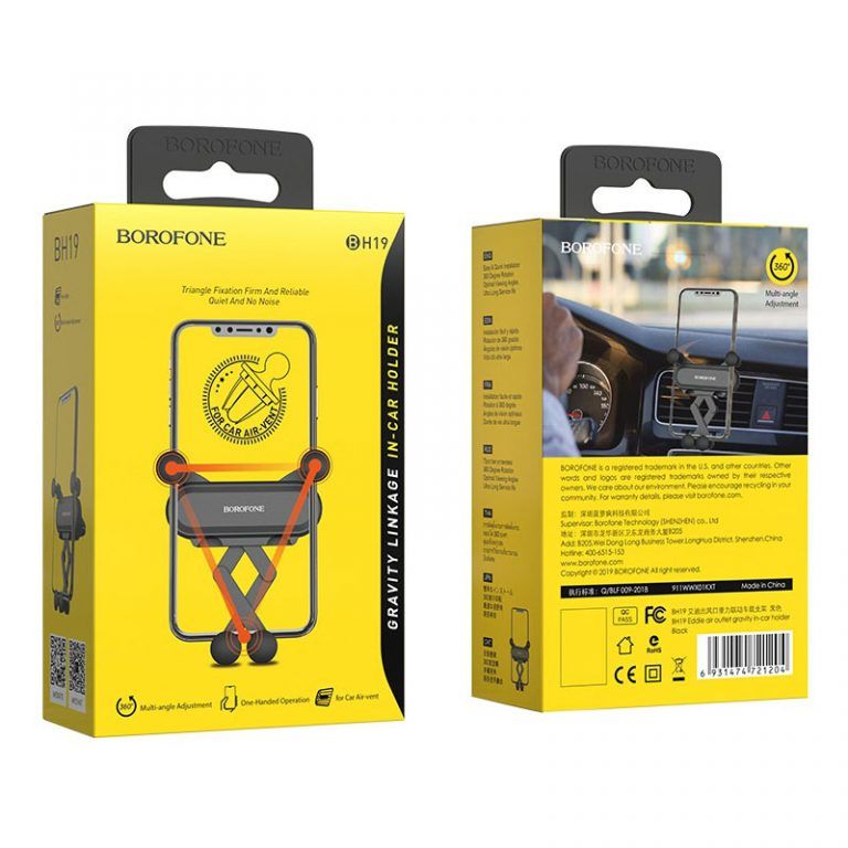 Автотримач для телефона BOROFONE BH19 Eddie air outlet gravity in-car holder