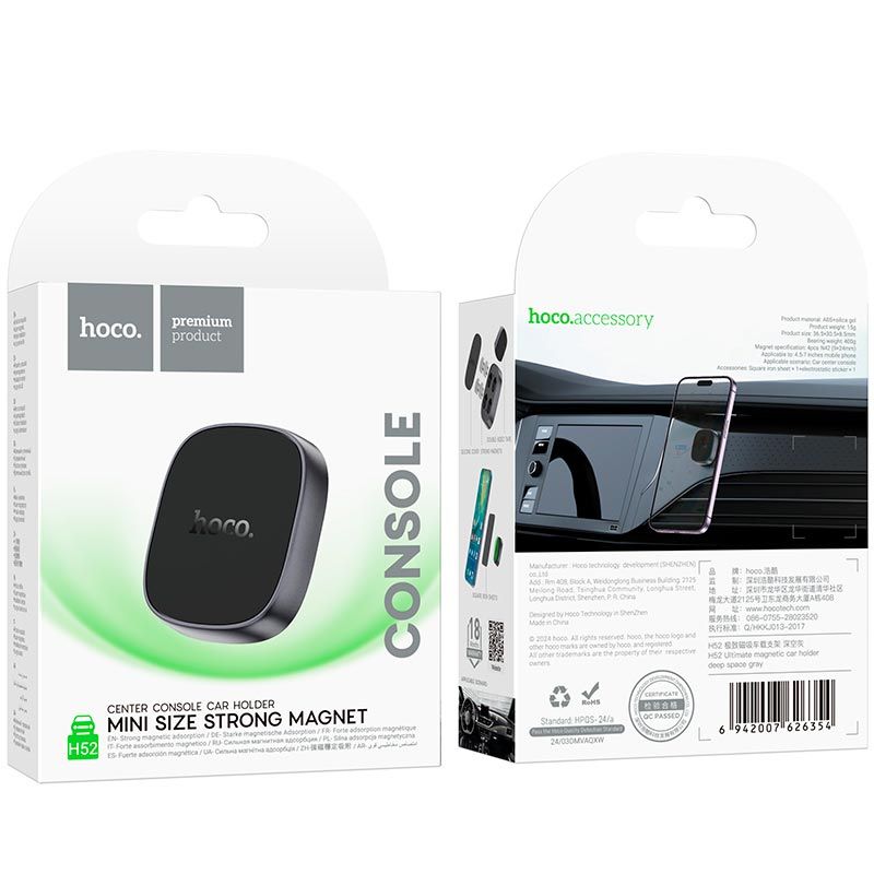 Автотримач для телефона HOCO H52 Ultimate magnetic car holder Deep Space Gray