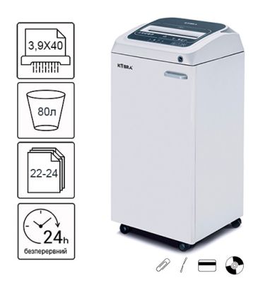Знищувач документів Kobra 260 TS C4 (3,9X40) 80л