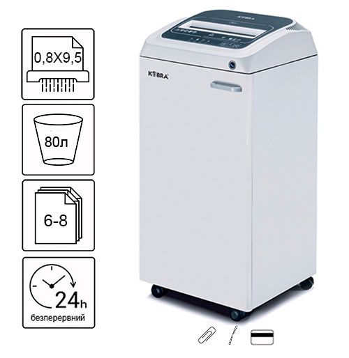Знищувач документів Kobra 260 TS HS+CD+AO (0,8Х9,5) 80л