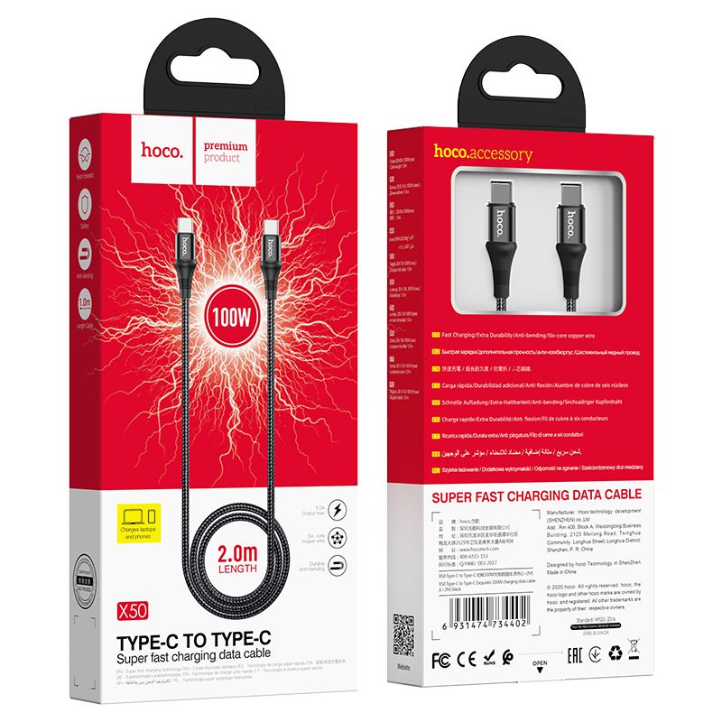 Кабель HOCO X50 Type-C to Type-C Exquisito 100W charging data cable(L=2M) Black