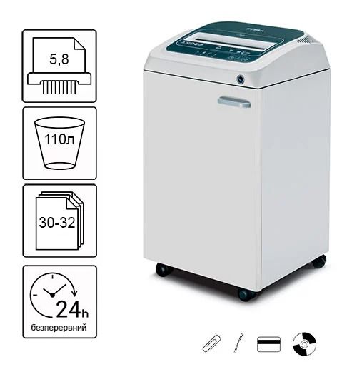 Знищувач документів Kobra 270 TS S5 (5,8)