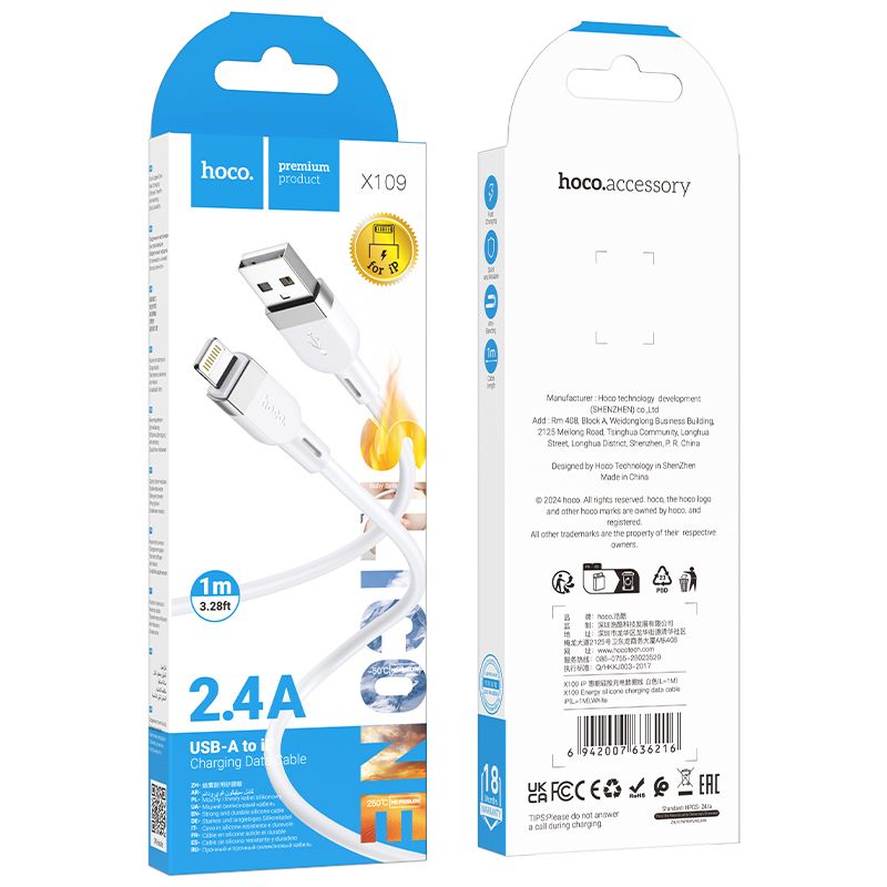 Кабель HOCO X109 Energy silicone charging data cable iP (L=1M) White