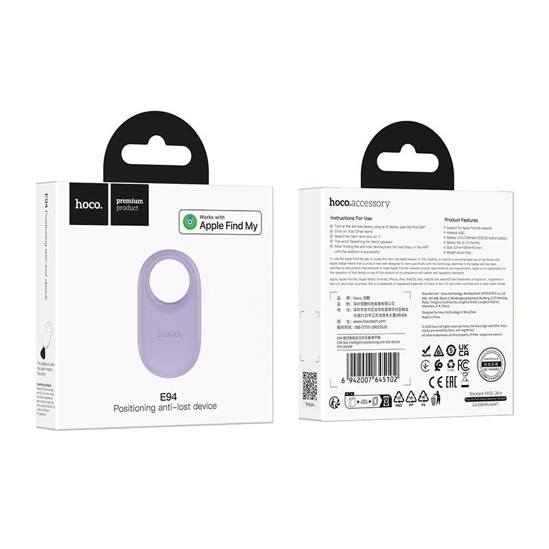 Трекер HOCO E94 Star intelligent positioning anti-lost device Taro Purple
