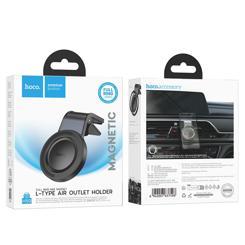 Автотримач для телефона HOCO H59 Show ring magnetic car holder (L air outlet) Black Metal Gray